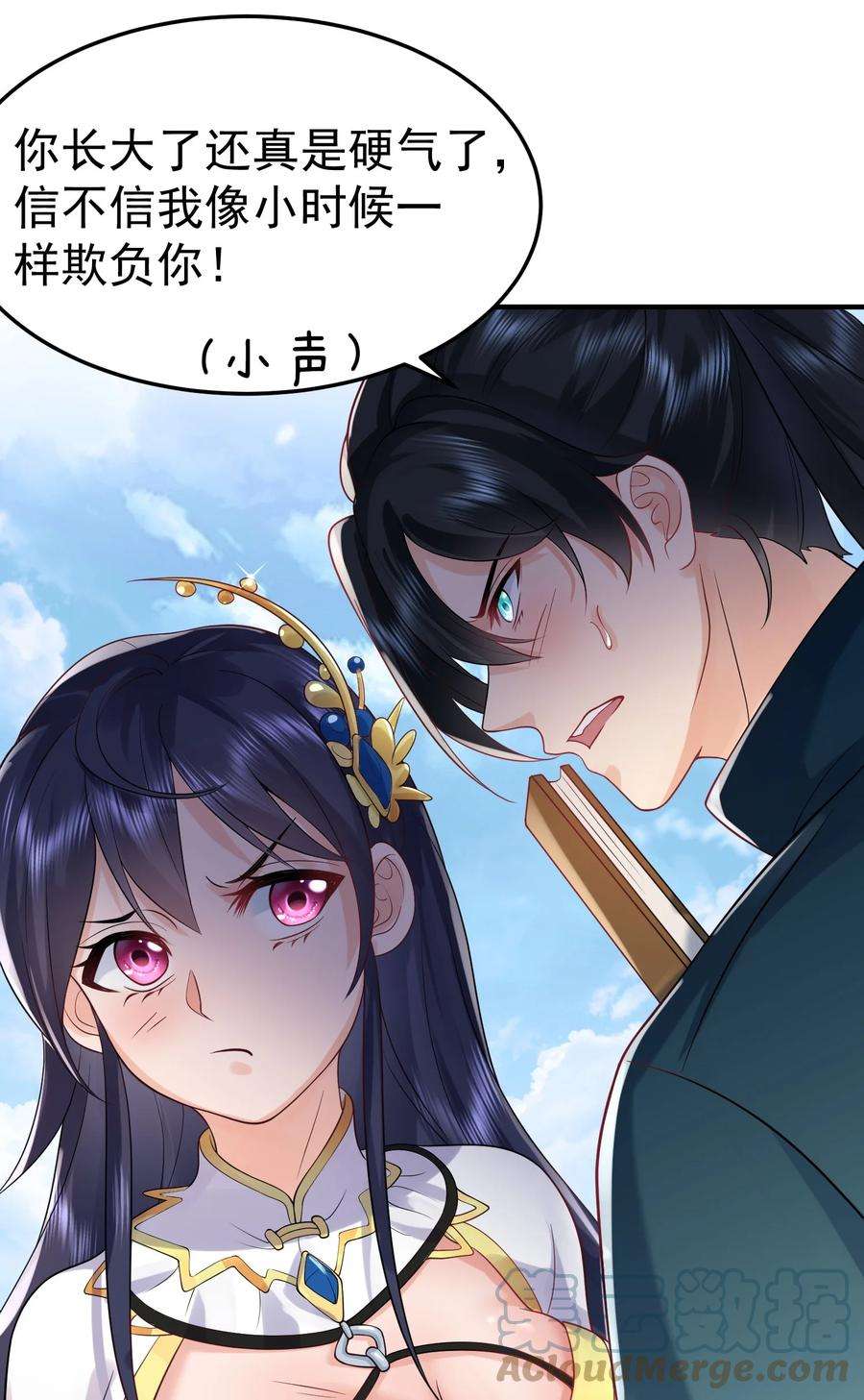 我什么时候无敌了014 小灵儿大厨师