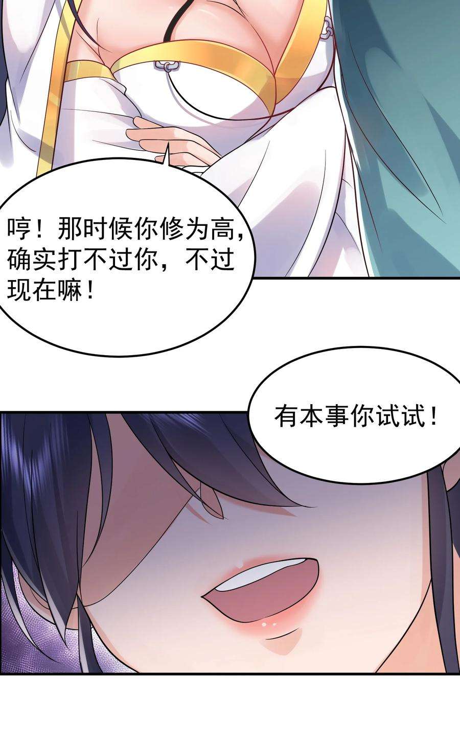 我什么时候无敌了014 小灵儿大厨师