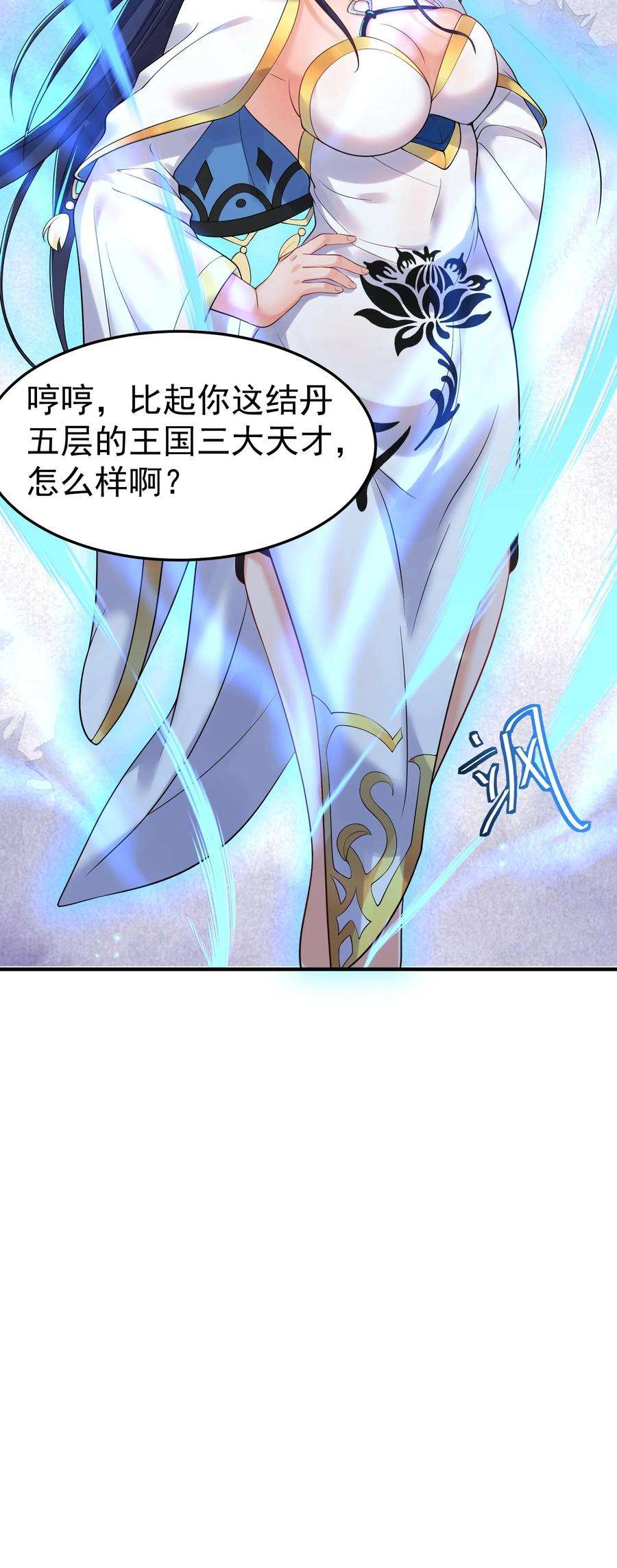 我什么时候无敌了014 小灵儿大厨师