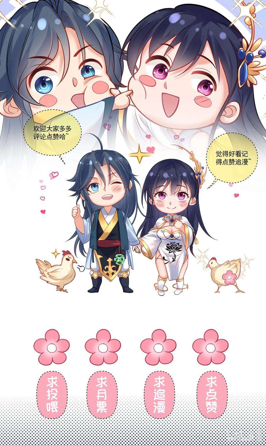 我什么时候无敌了014 小灵儿大厨师