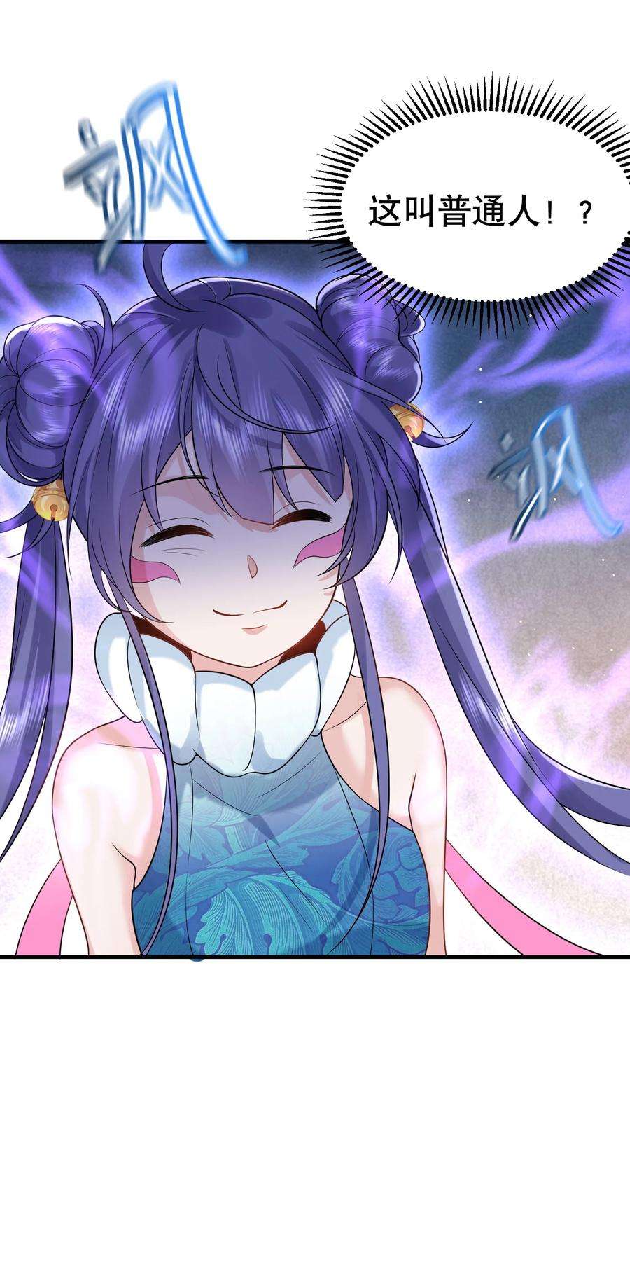 我什么时候无敌了014 小灵儿大厨师