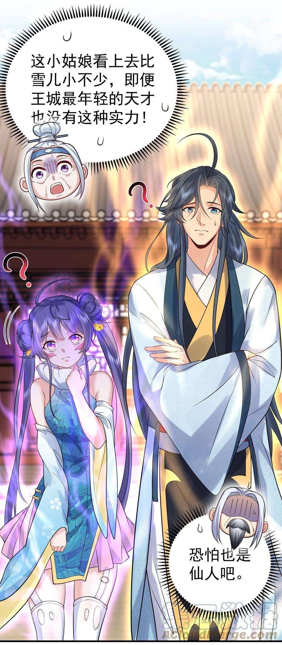 我什么时候无敌了014 小灵儿大厨师