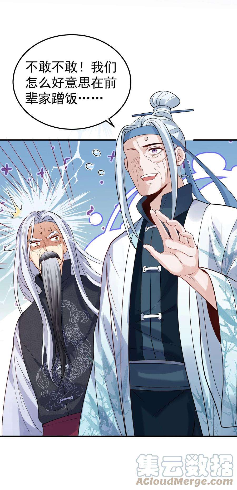 我什么时候无敌了014 小灵儿大厨师