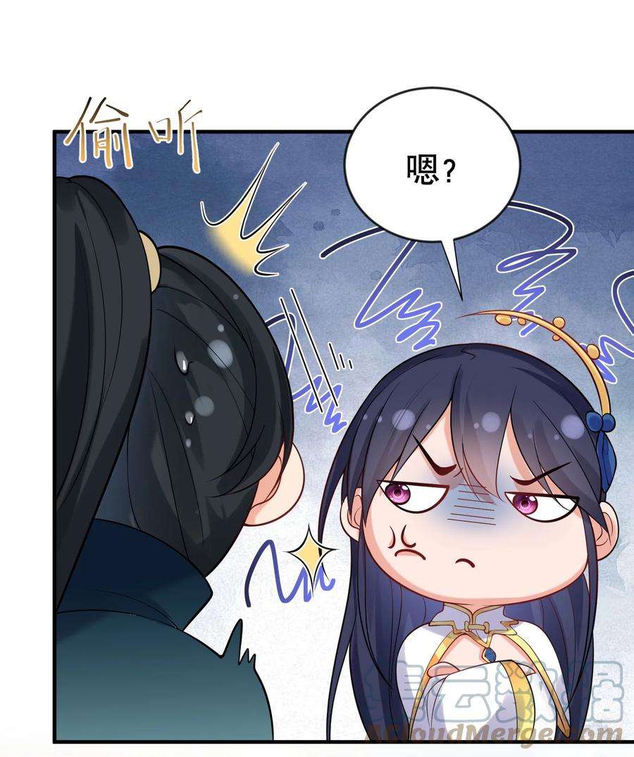 我什么时候无敌了015 不能以身相许！