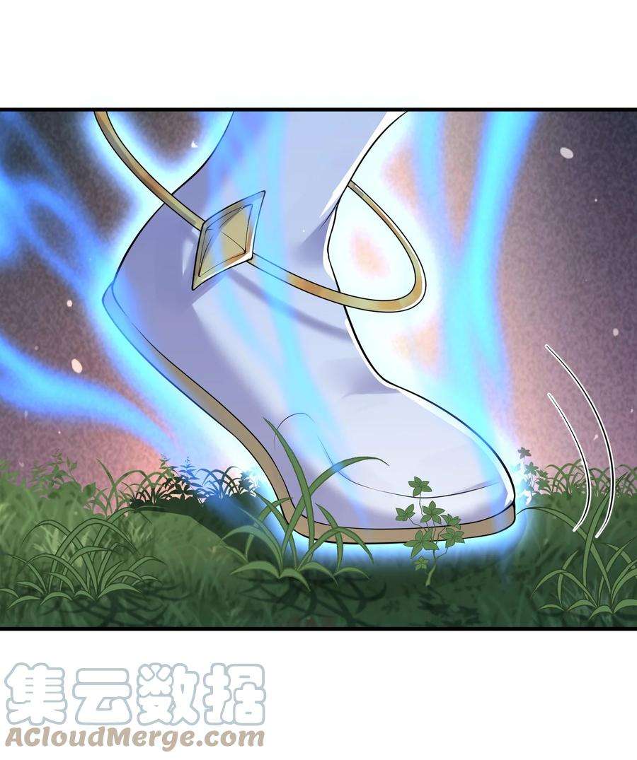 我什么时候无敌了015 不能以身相许！