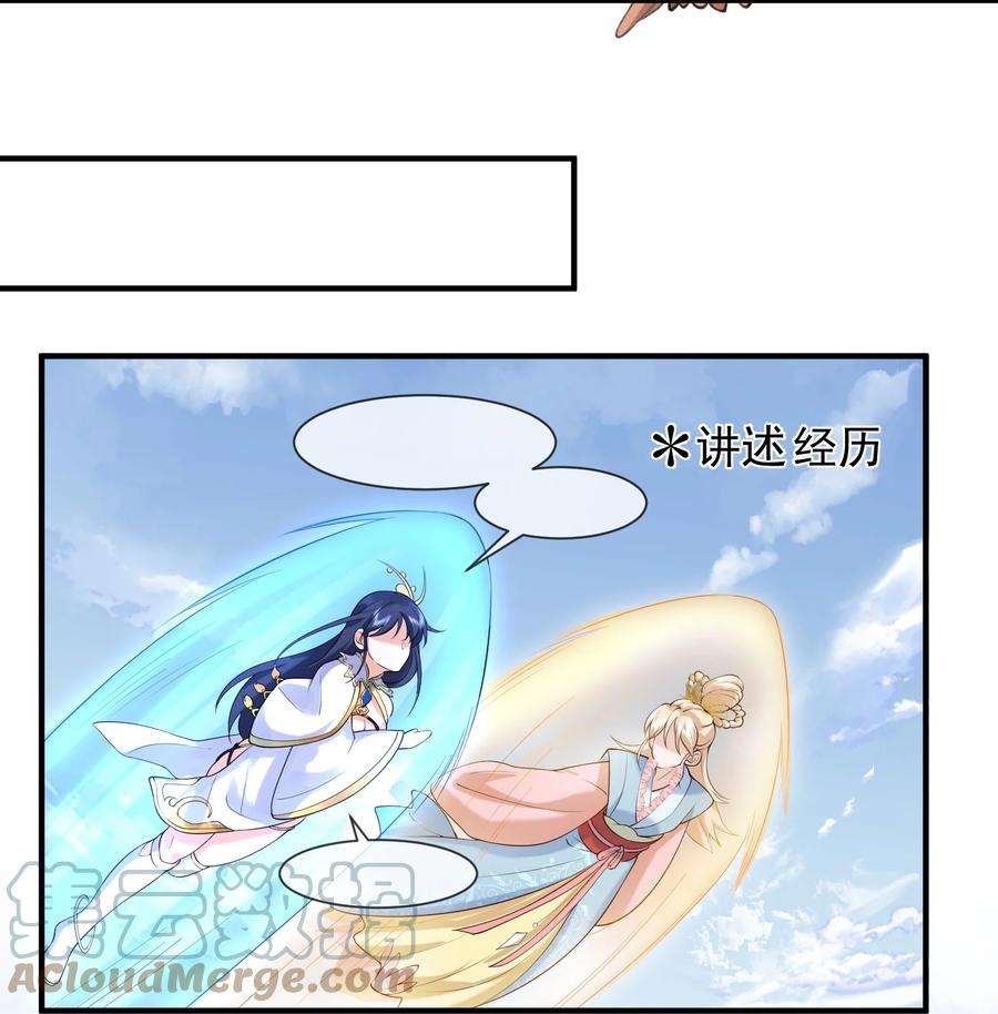 我什么时候无敌了015 不能以身相许！