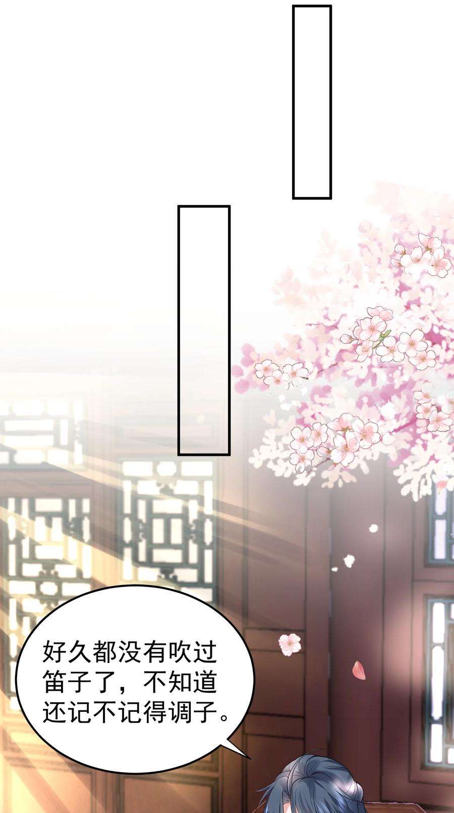 我什么时候无敌了015 不能以身相许！