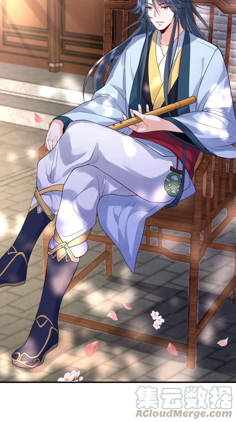 我什么时候无敌了015 不能以身相许！