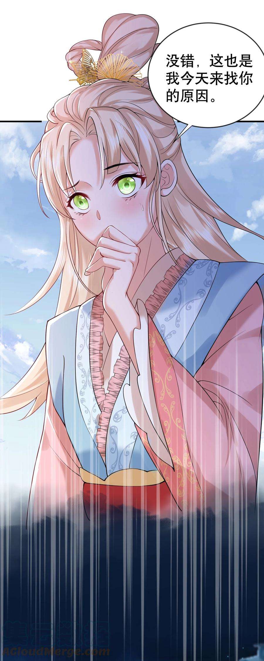 我什么时候无敌了015 不能以身相许！