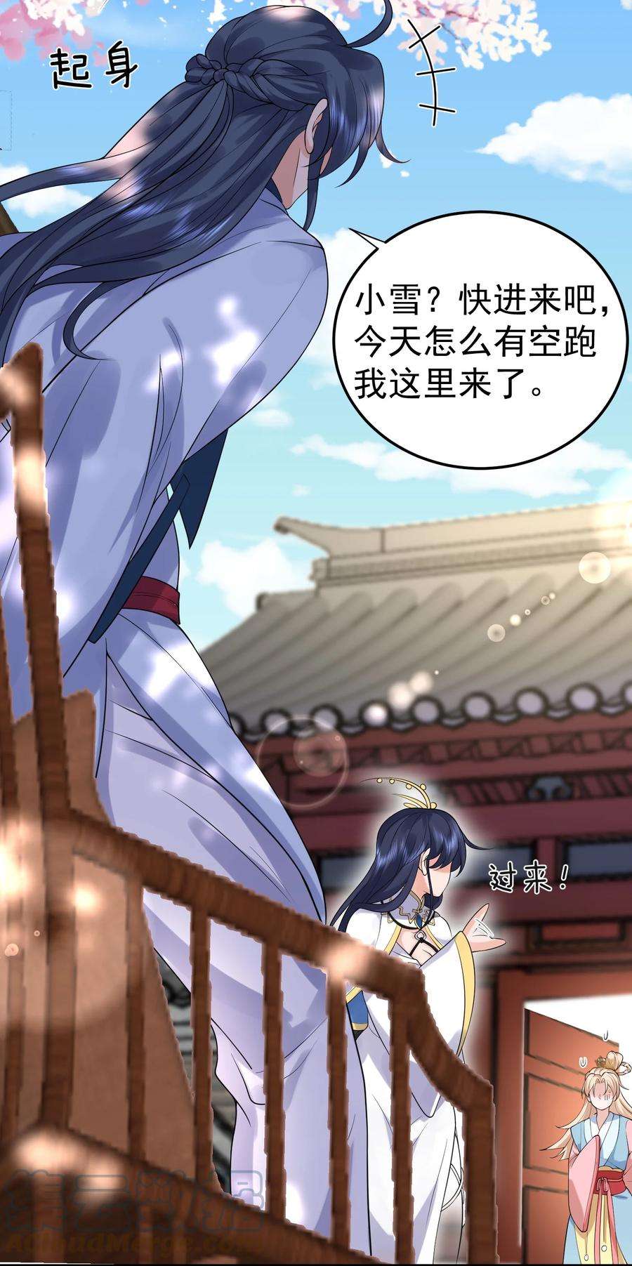 我什么时候无敌了015 不能以身相许！