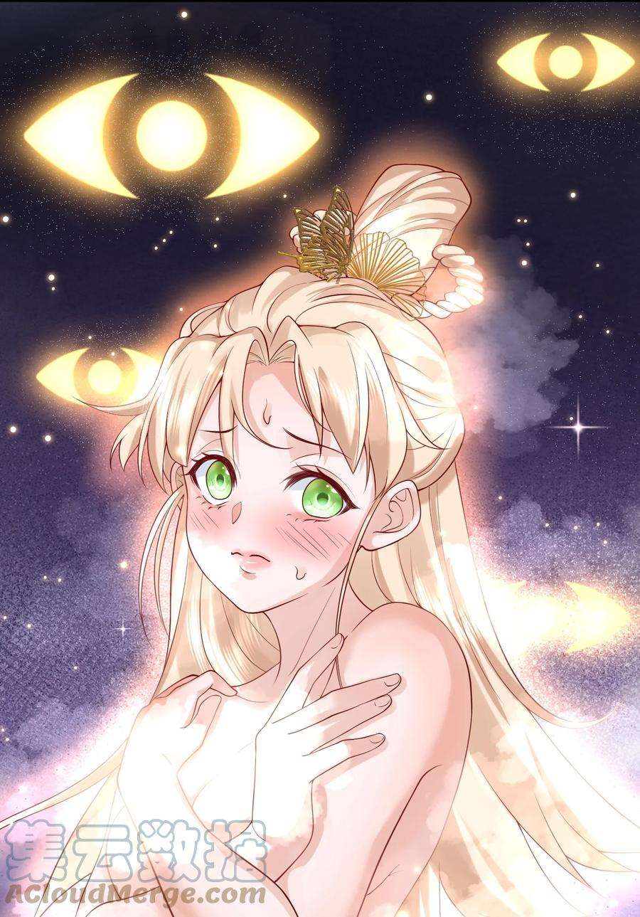 我什么时候无敌了015 不能以身相许！