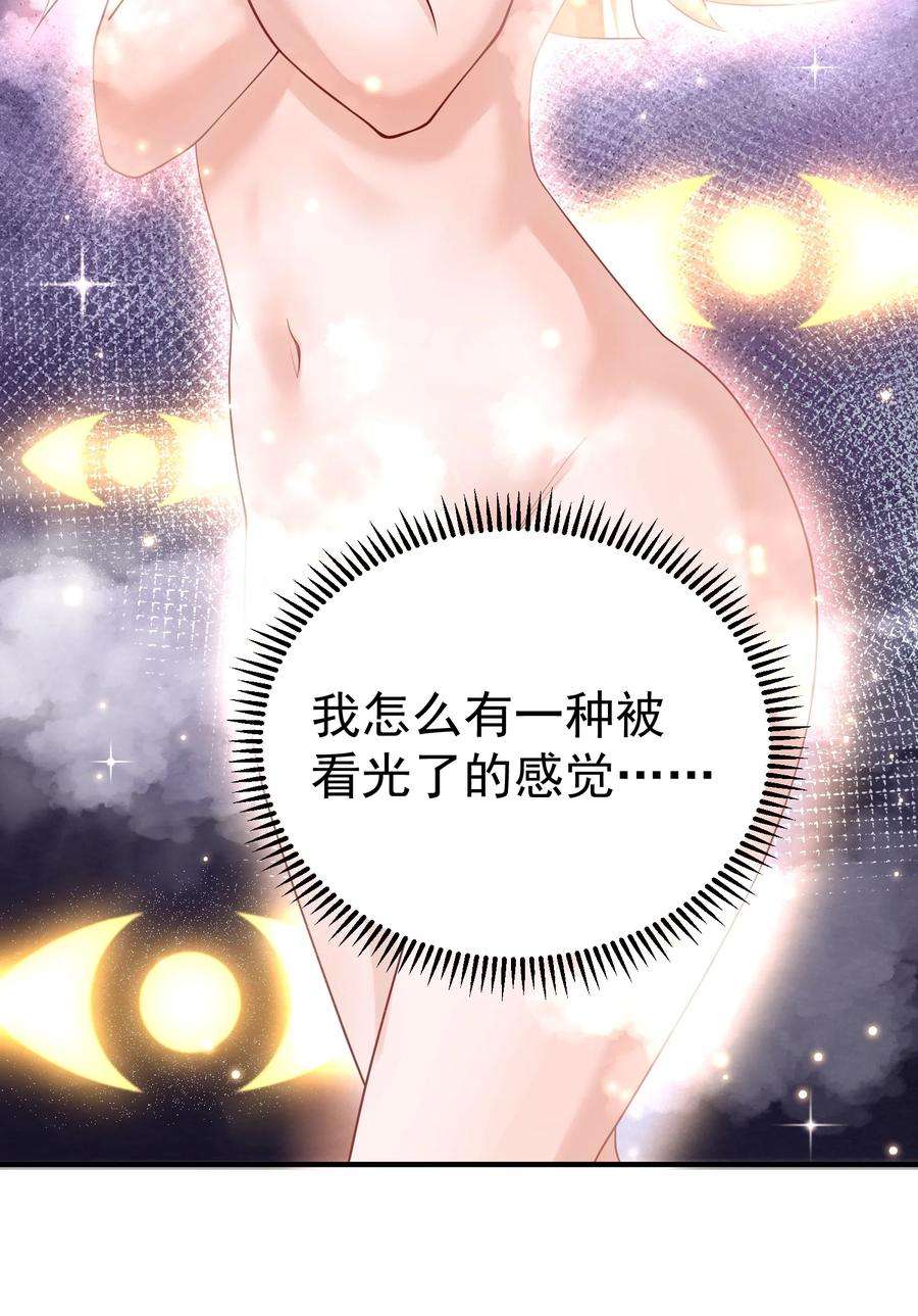 我什么时候无敌了015 不能以身相许！