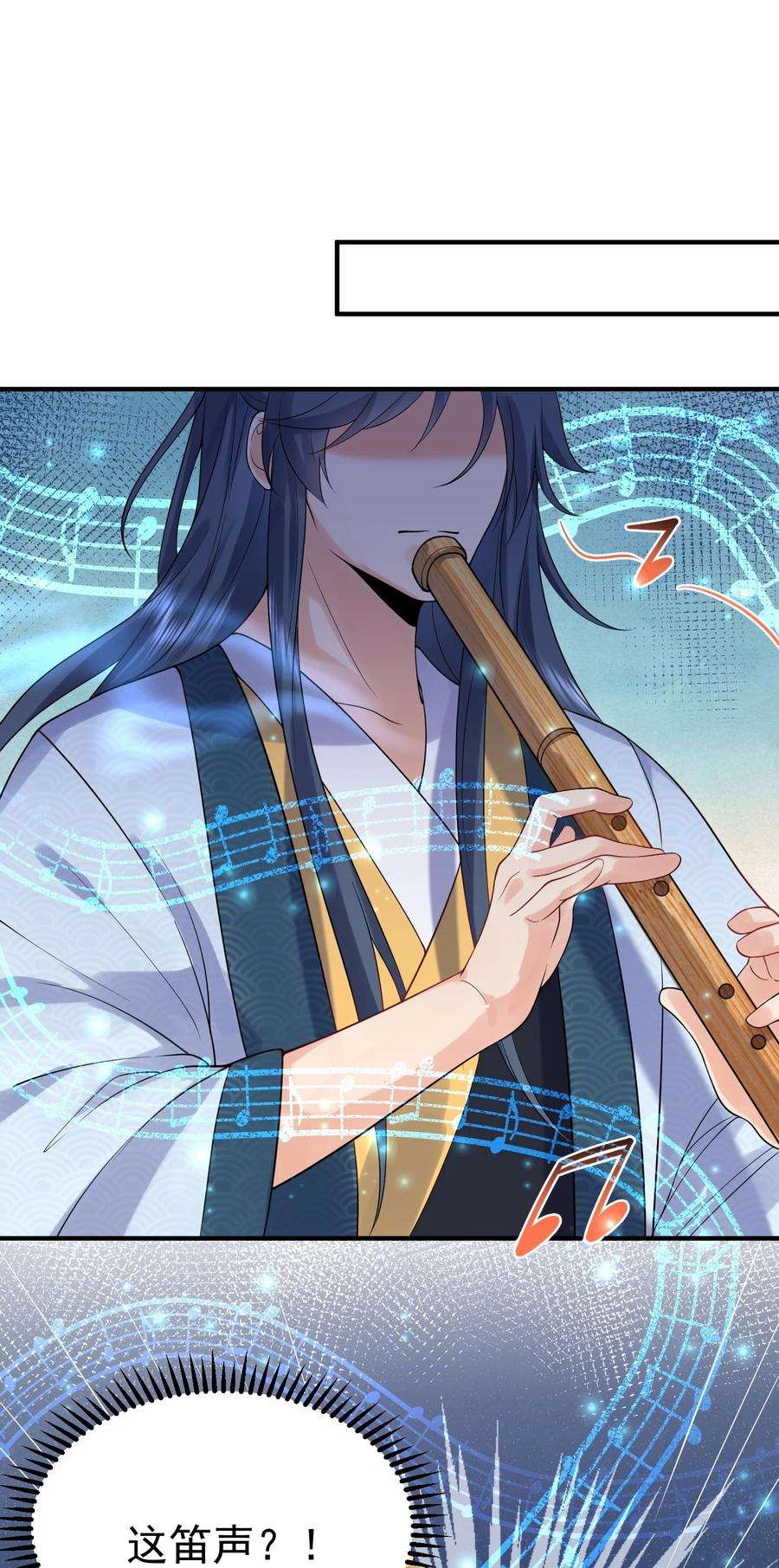 我什么时候无敌了015 不能以身相许！