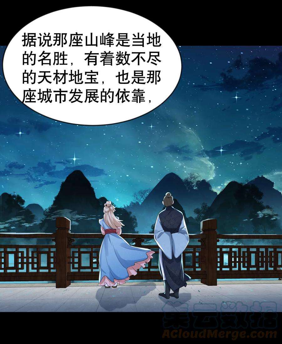 我什么时候无敌了015 不能以身相许！