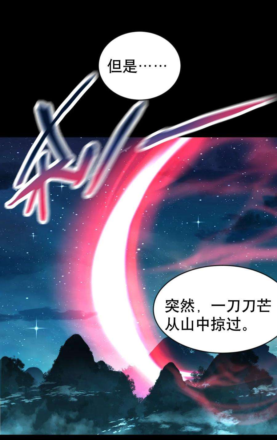 我什么时候无敌了015 不能以身相许！