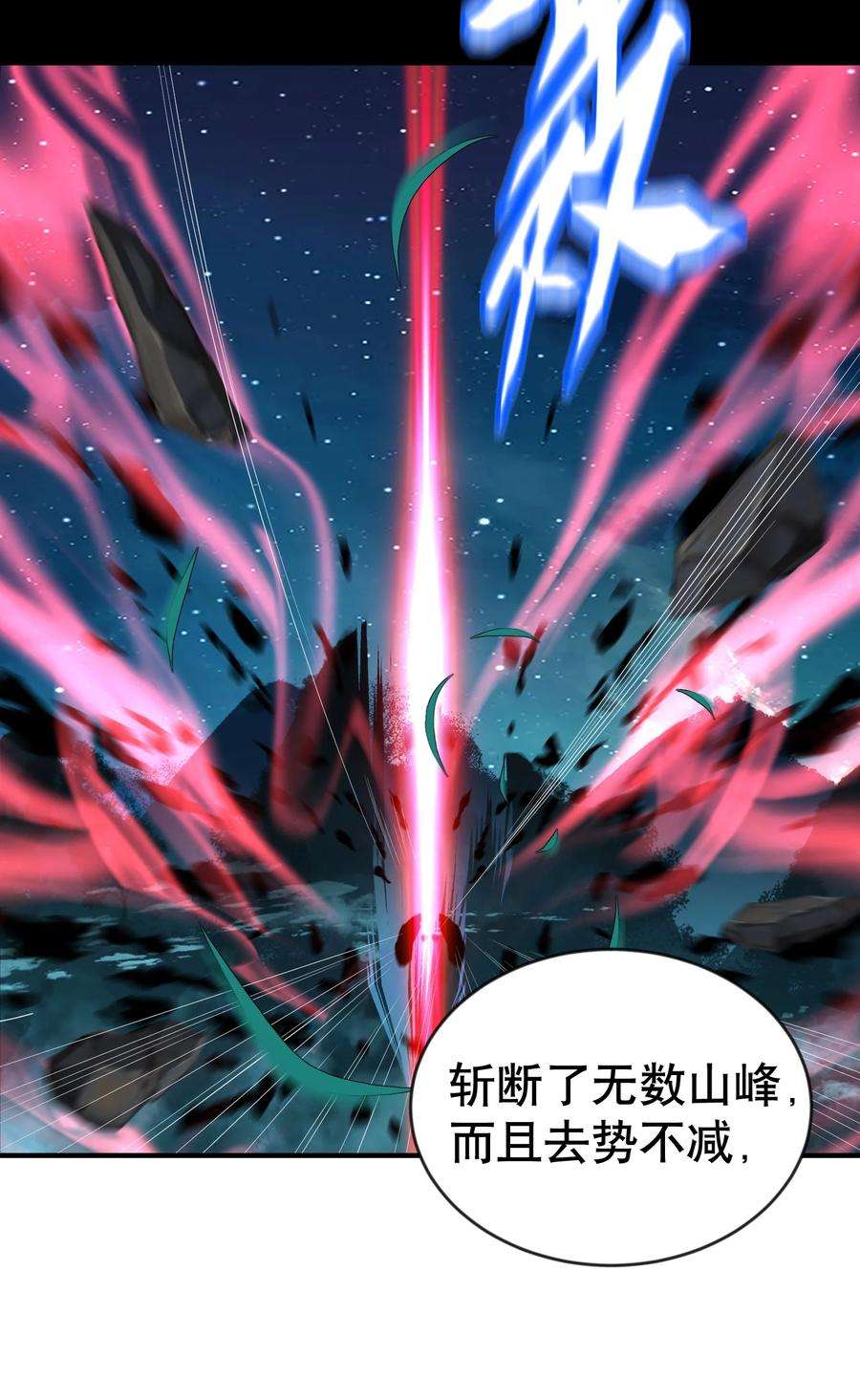 我什么时候无敌了015 不能以身相许！