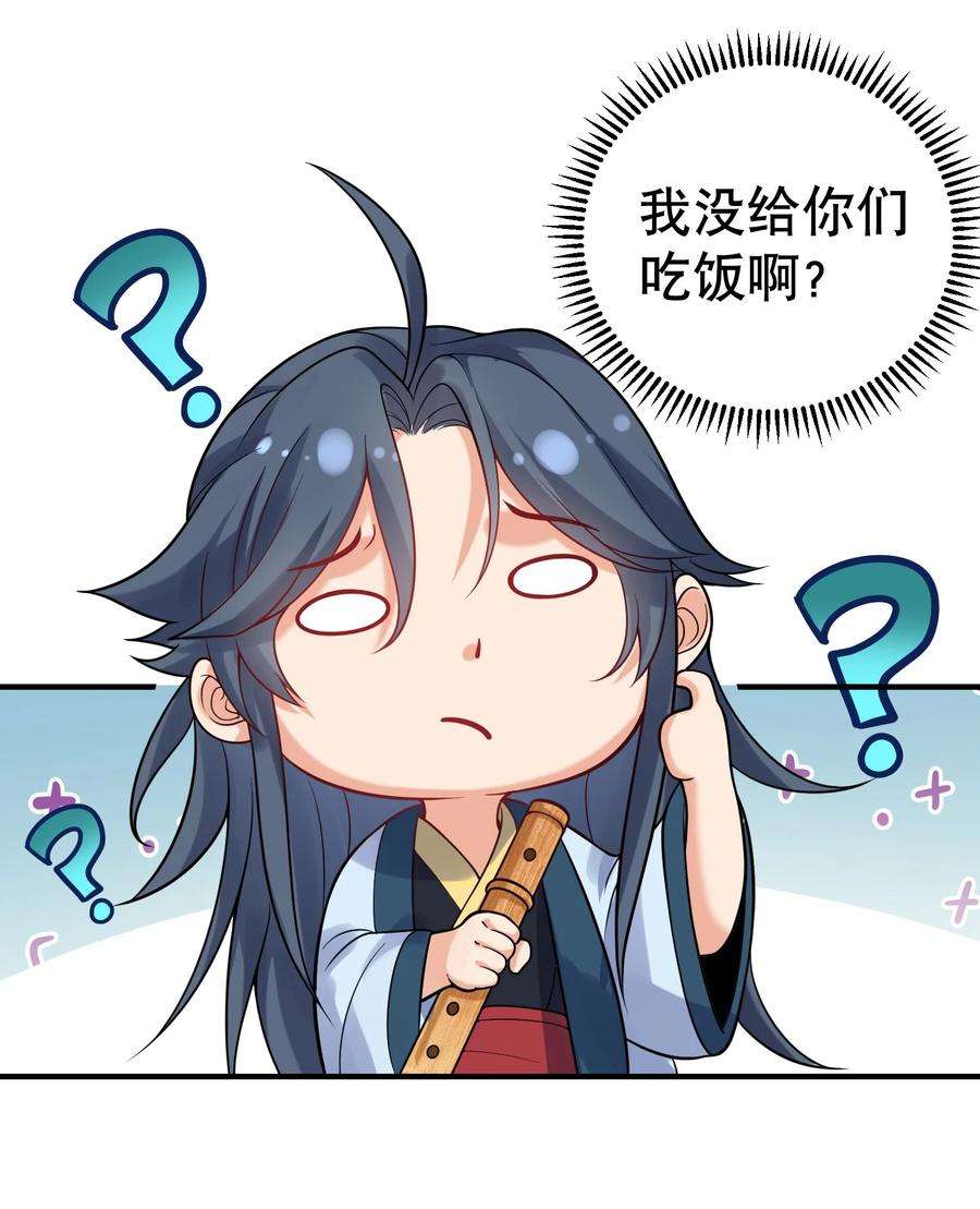 我什么时候无敌了016 藏音石