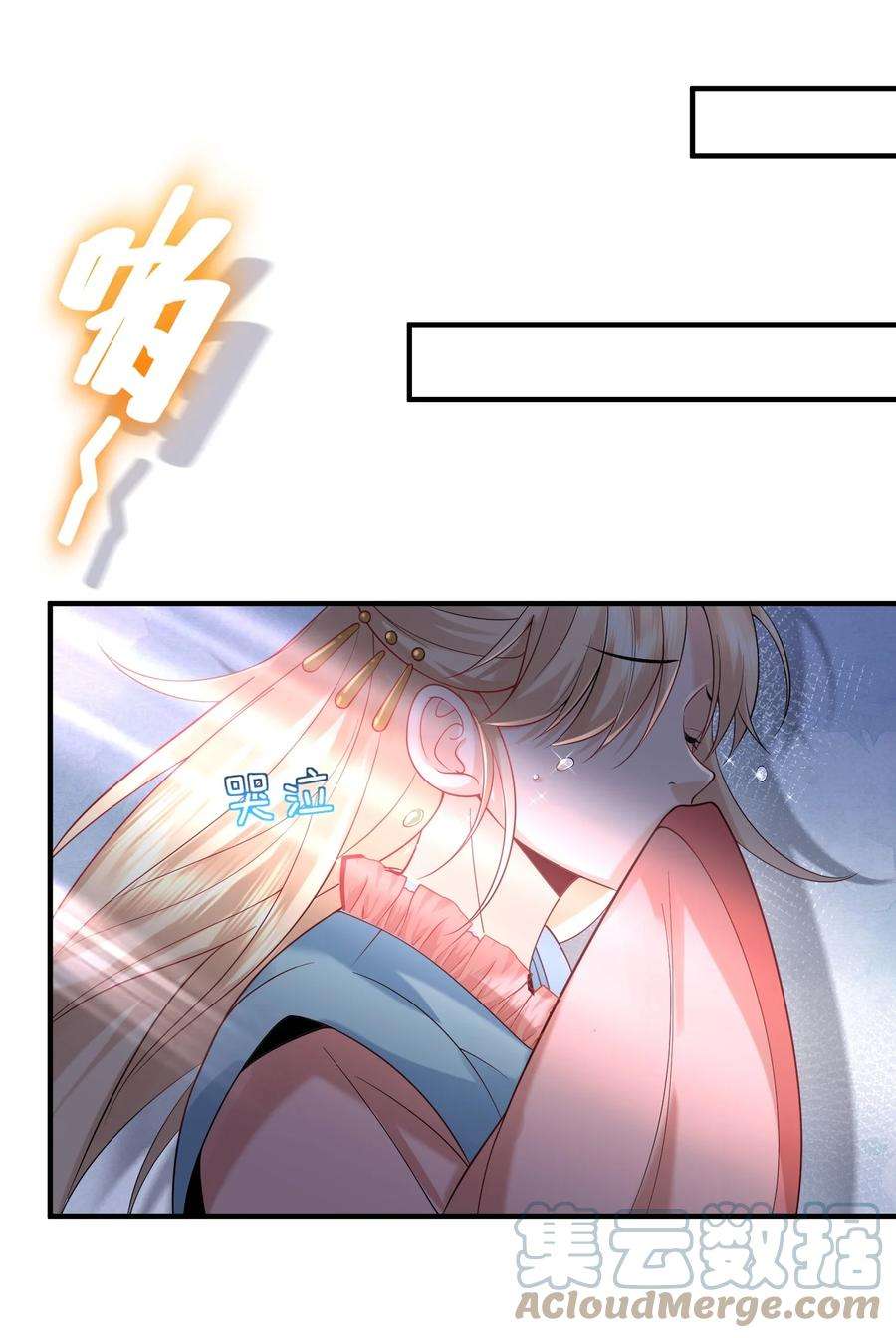 我什么时候无敌了016 藏音石