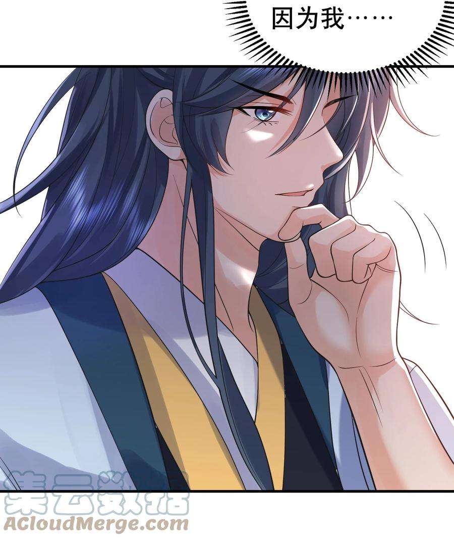 我什么时候无敌了016 藏音石