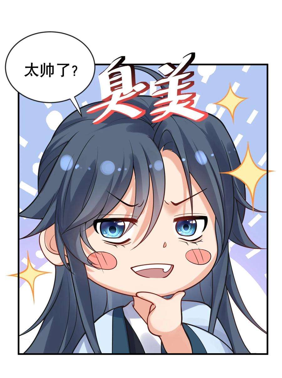 我什么时候无敌了016 藏音石