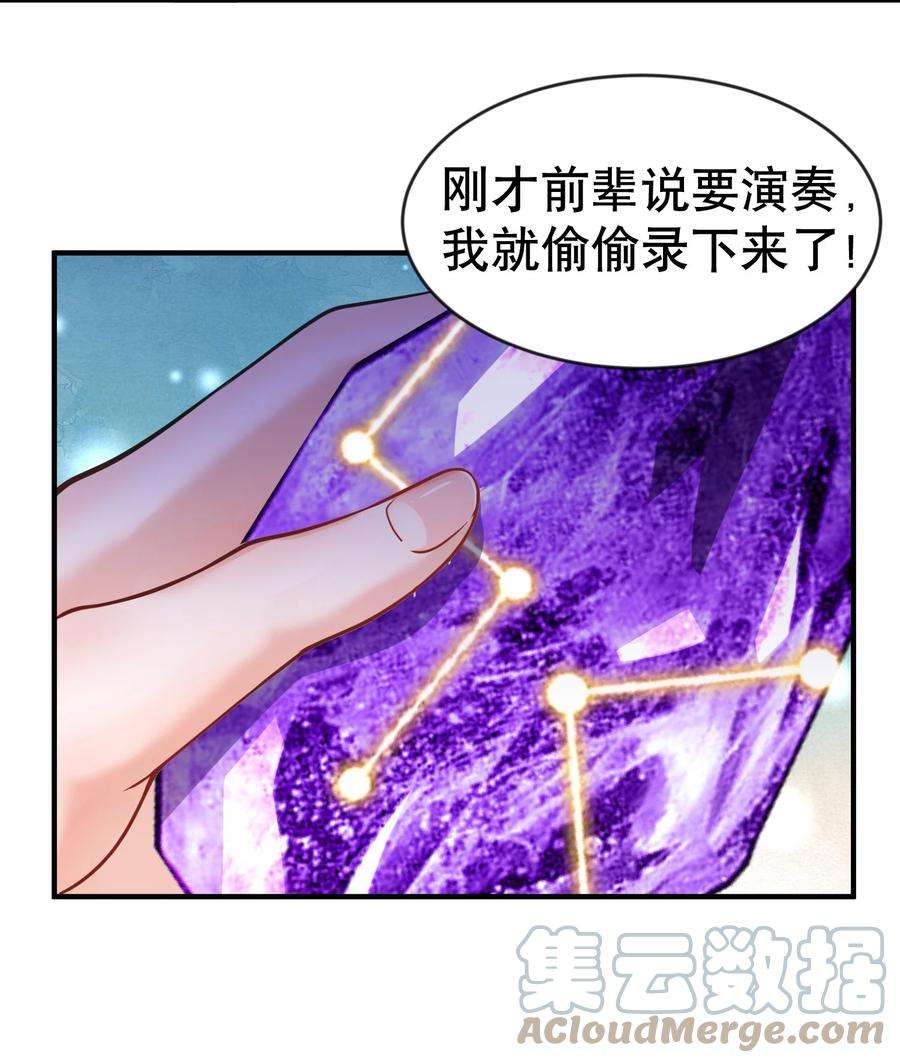 我什么时候无敌了016 藏音石