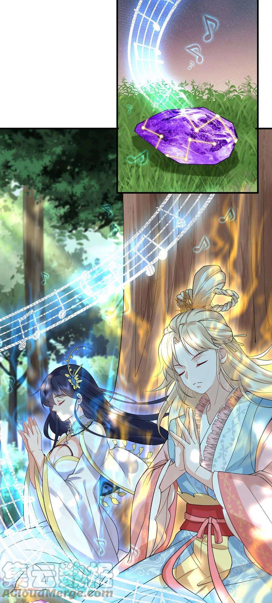 我什么时候无敌了016 藏音石