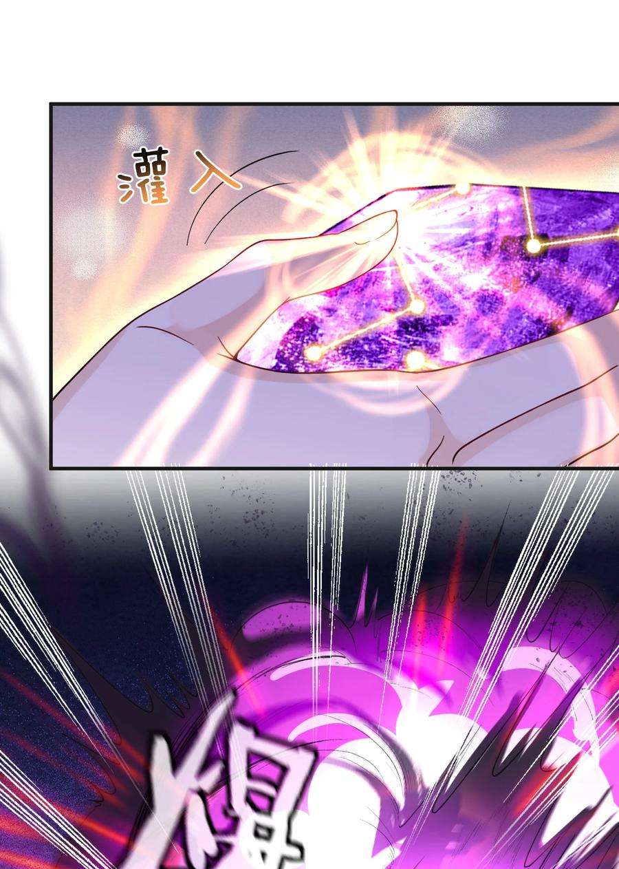 我什么时候无敌了016 藏音石