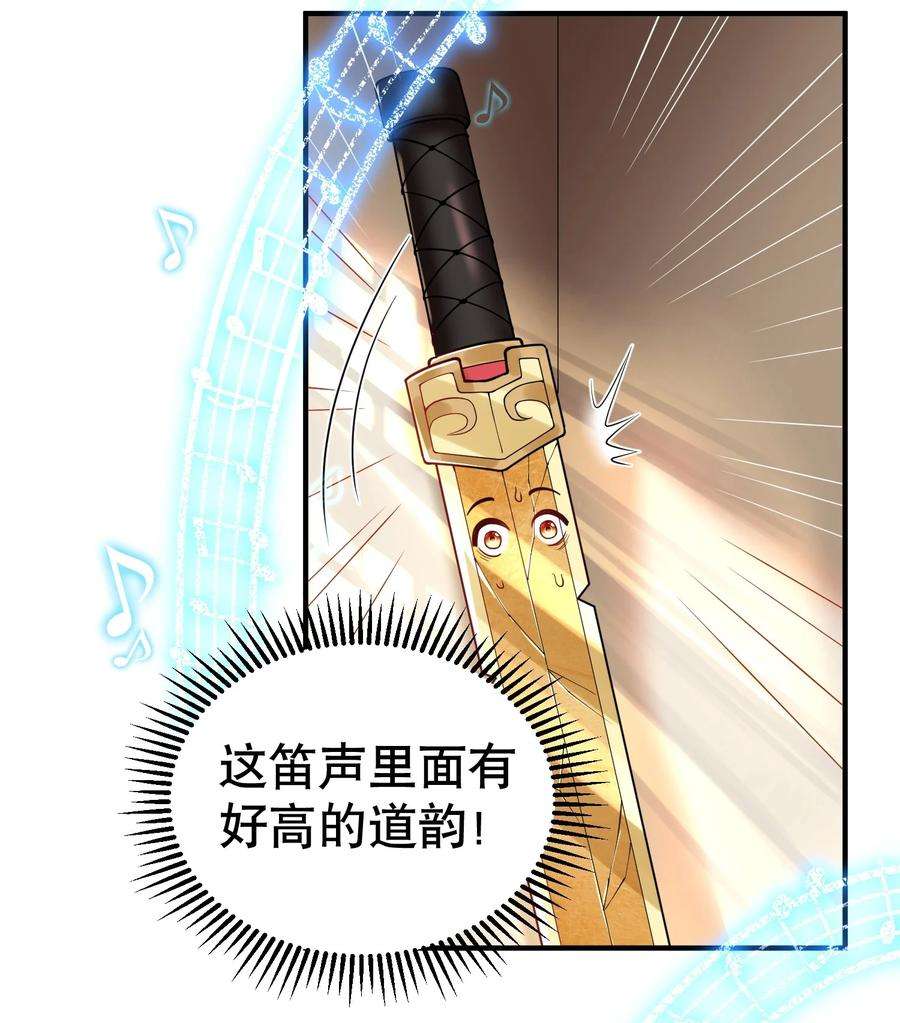 我什么时候无敌了016 藏音石