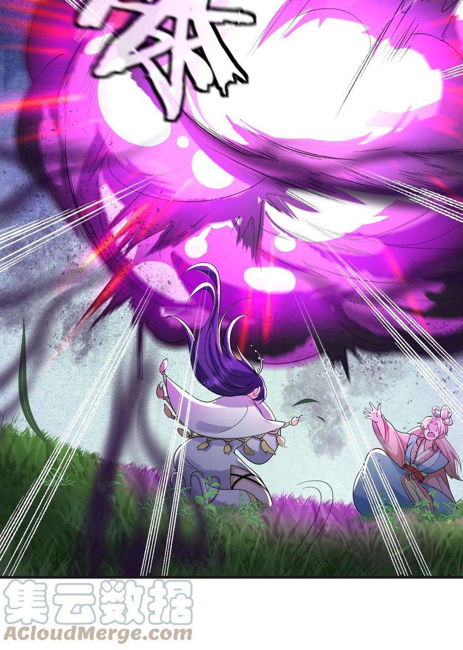 我什么时候无敌了016 藏音石