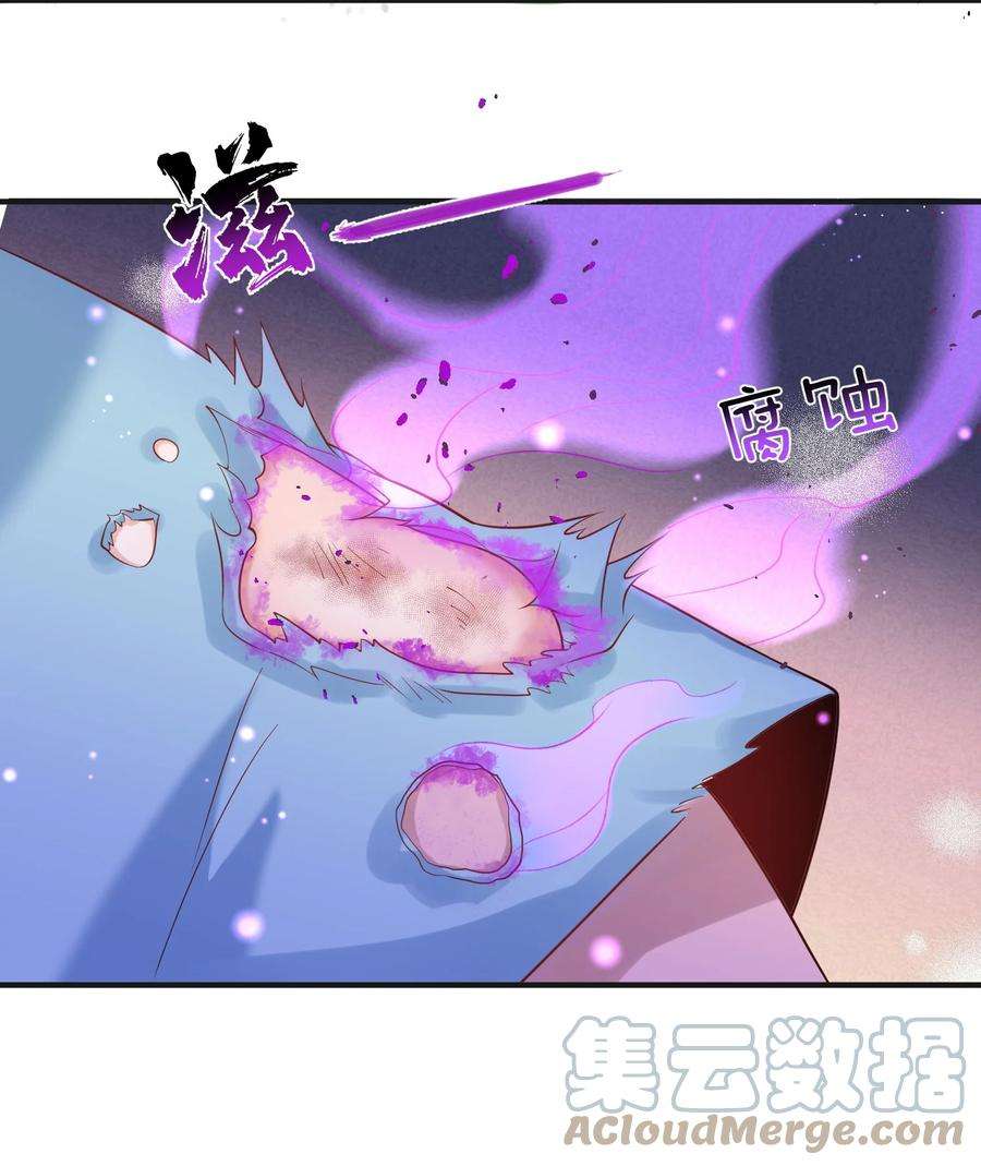 我什么时候无敌了016 藏音石