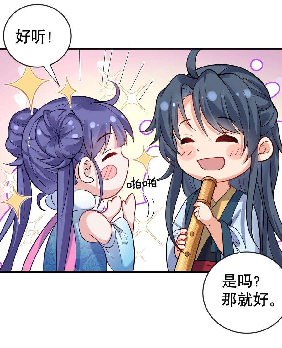 我什么时候无敌了016 藏音石