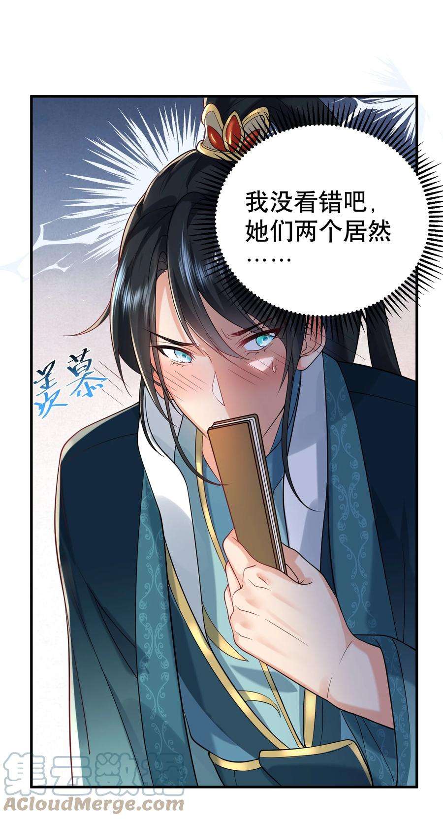 我什么时候无敌了017 “热血”少年