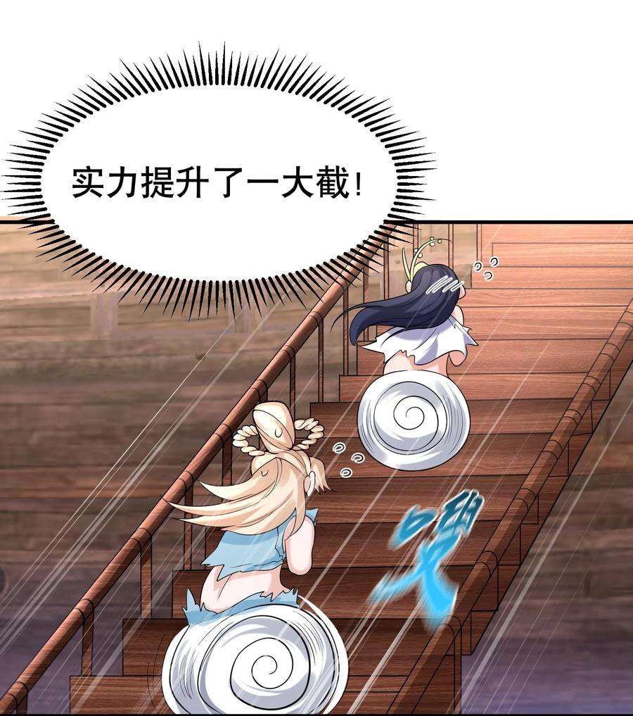 我什么时候无敌了017 “热血”少年