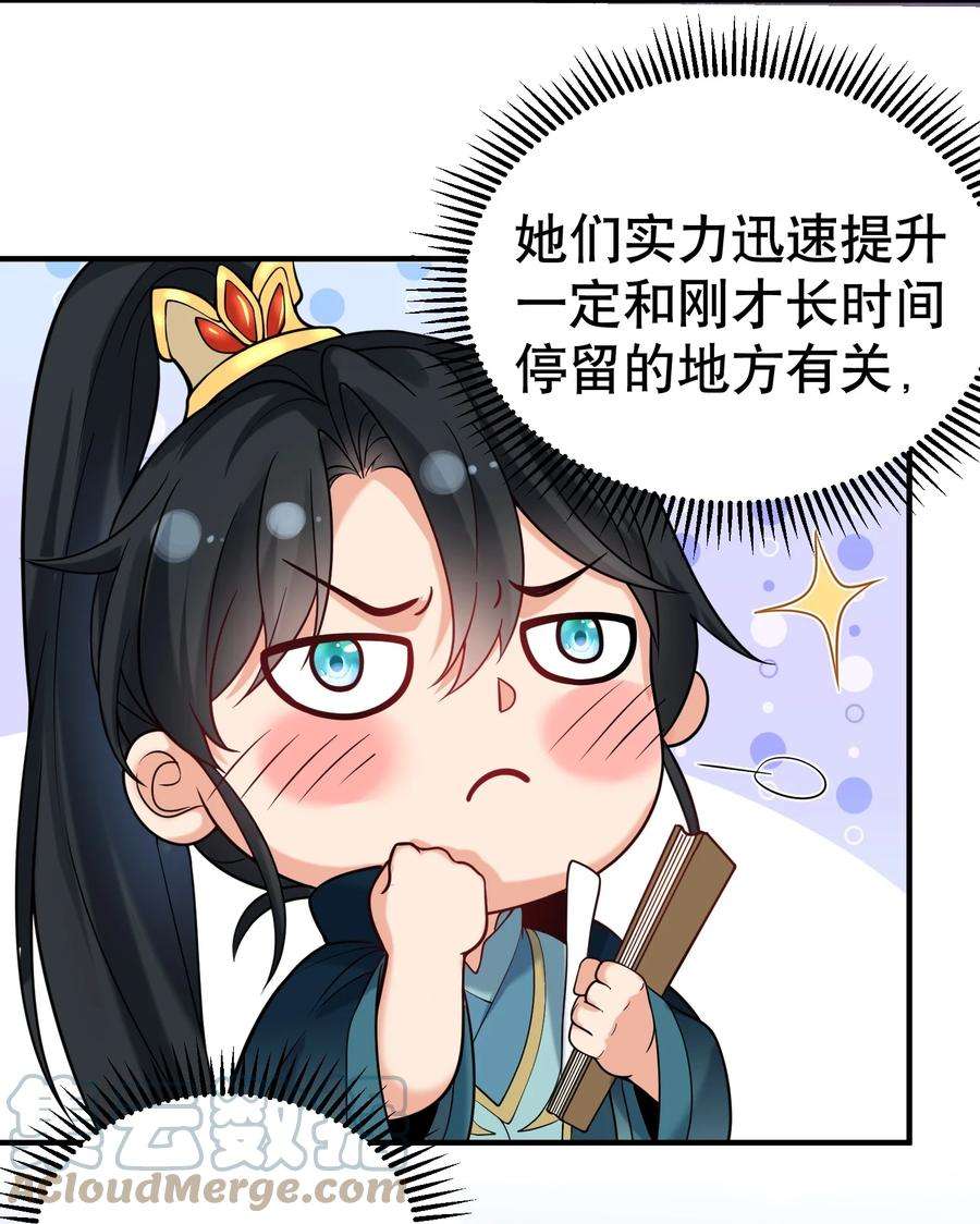 我什么时候无敌了017 “热血”少年