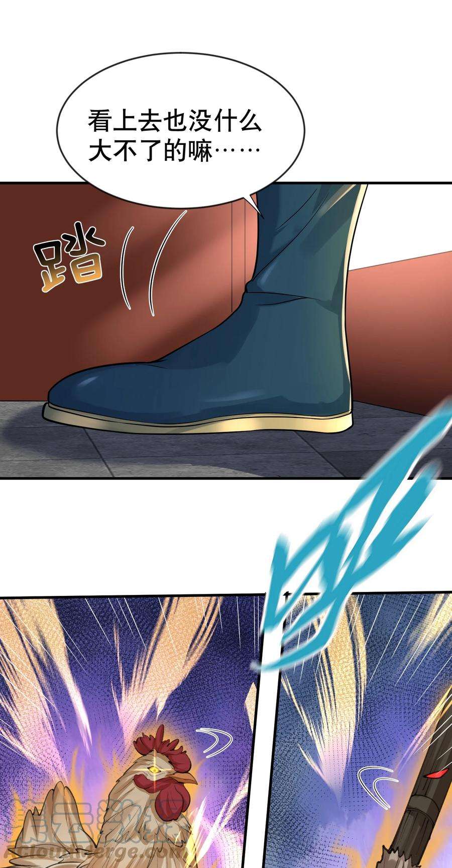 我什么时候无敌了017 “热血”少年