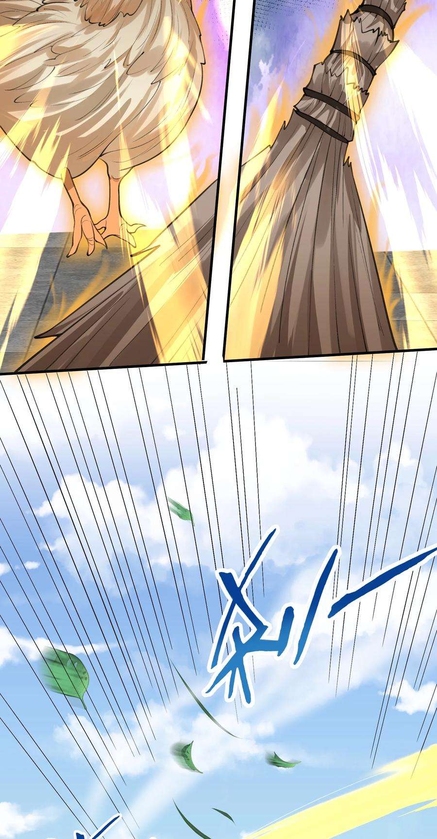 我什么时候无敌了017 “热血”少年