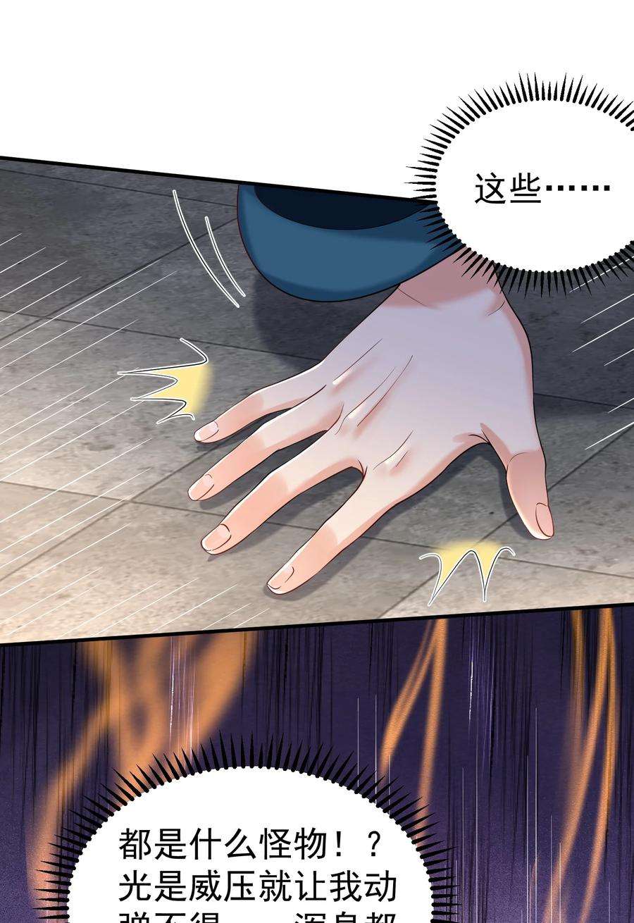 我什么时候无敌了017 “热血”少年