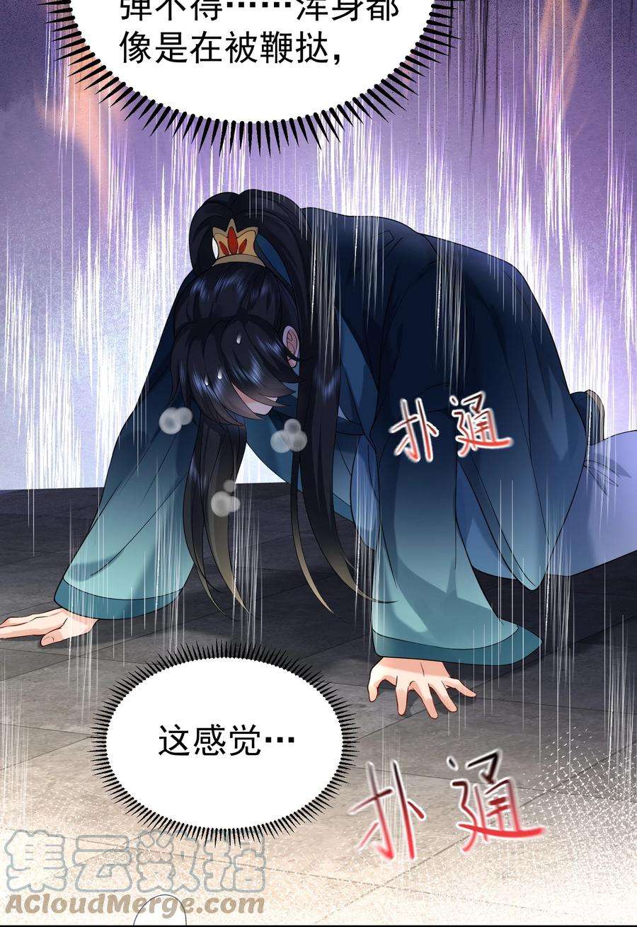 我什么时候无敌了017 “热血”少年