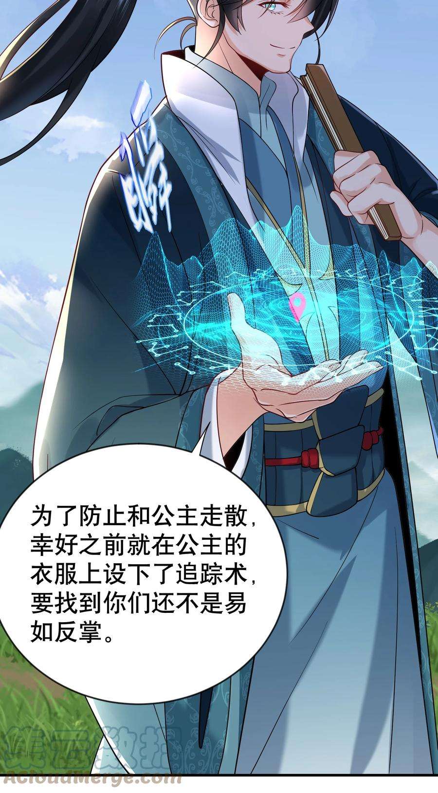 我什么时候无敌了017 “热血”少年