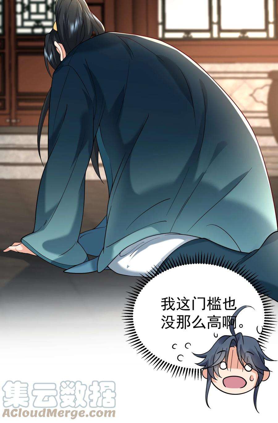 我什么时候无敌了017 “热血”少年