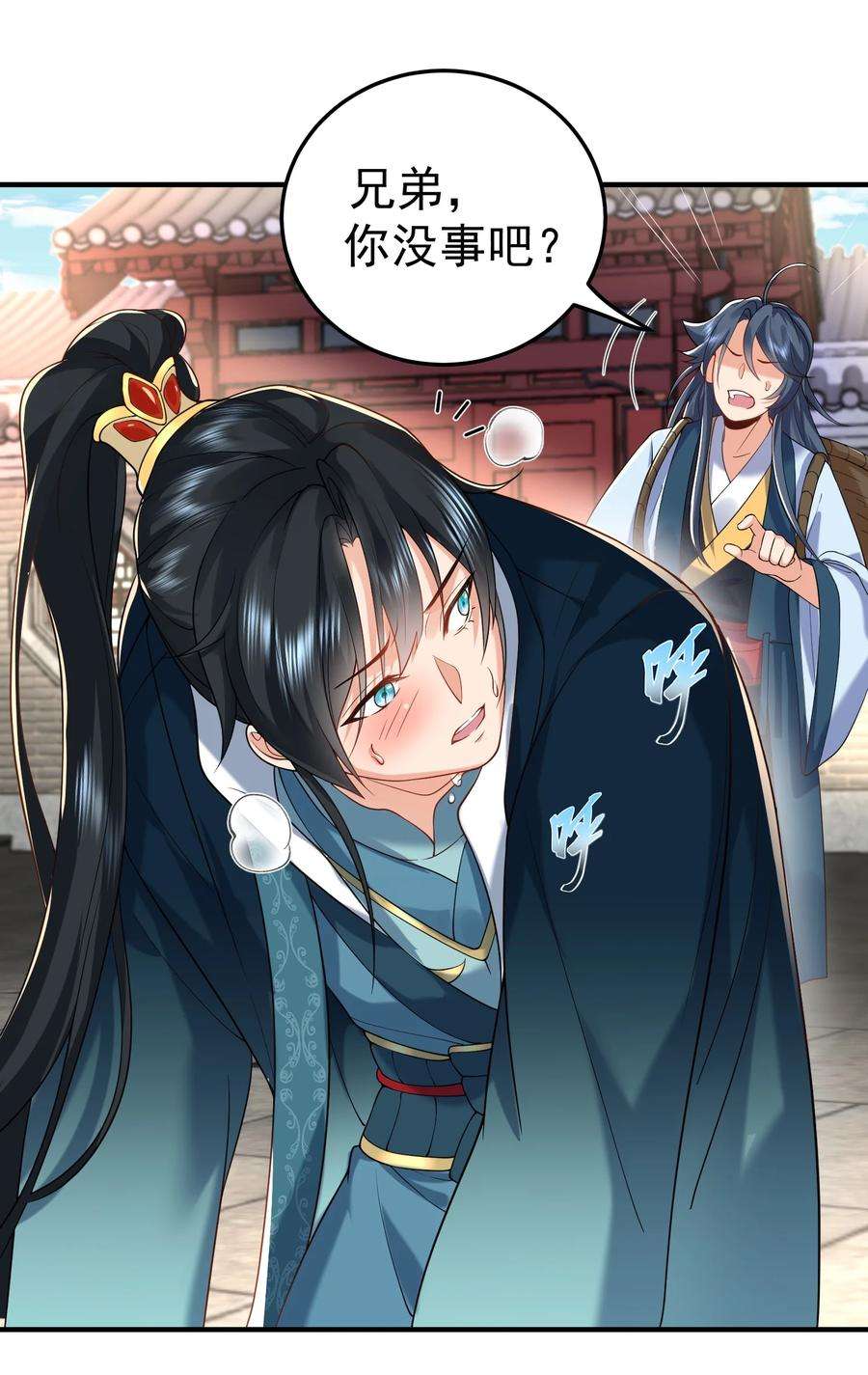 我什么时候无敌了017 “热血”少年