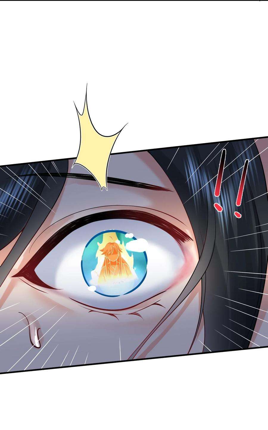 我什么时候无敌了017 “热血”少年