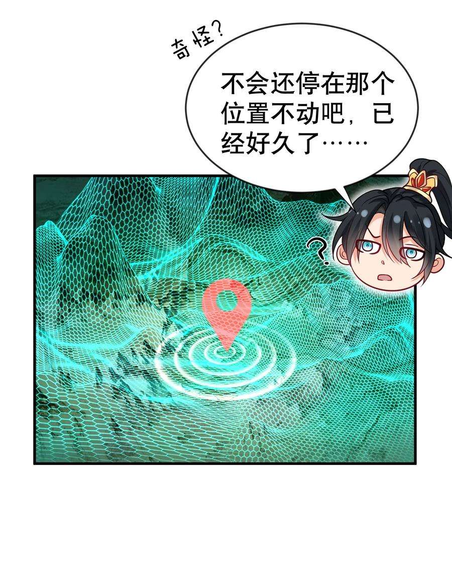 我什么时候无敌了017 “热血”少年