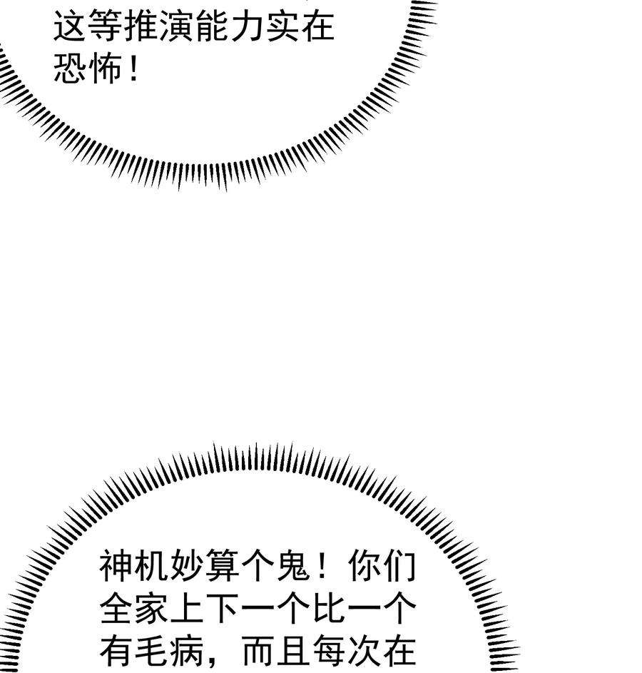 我什么时候无敌了017 “热血”少年