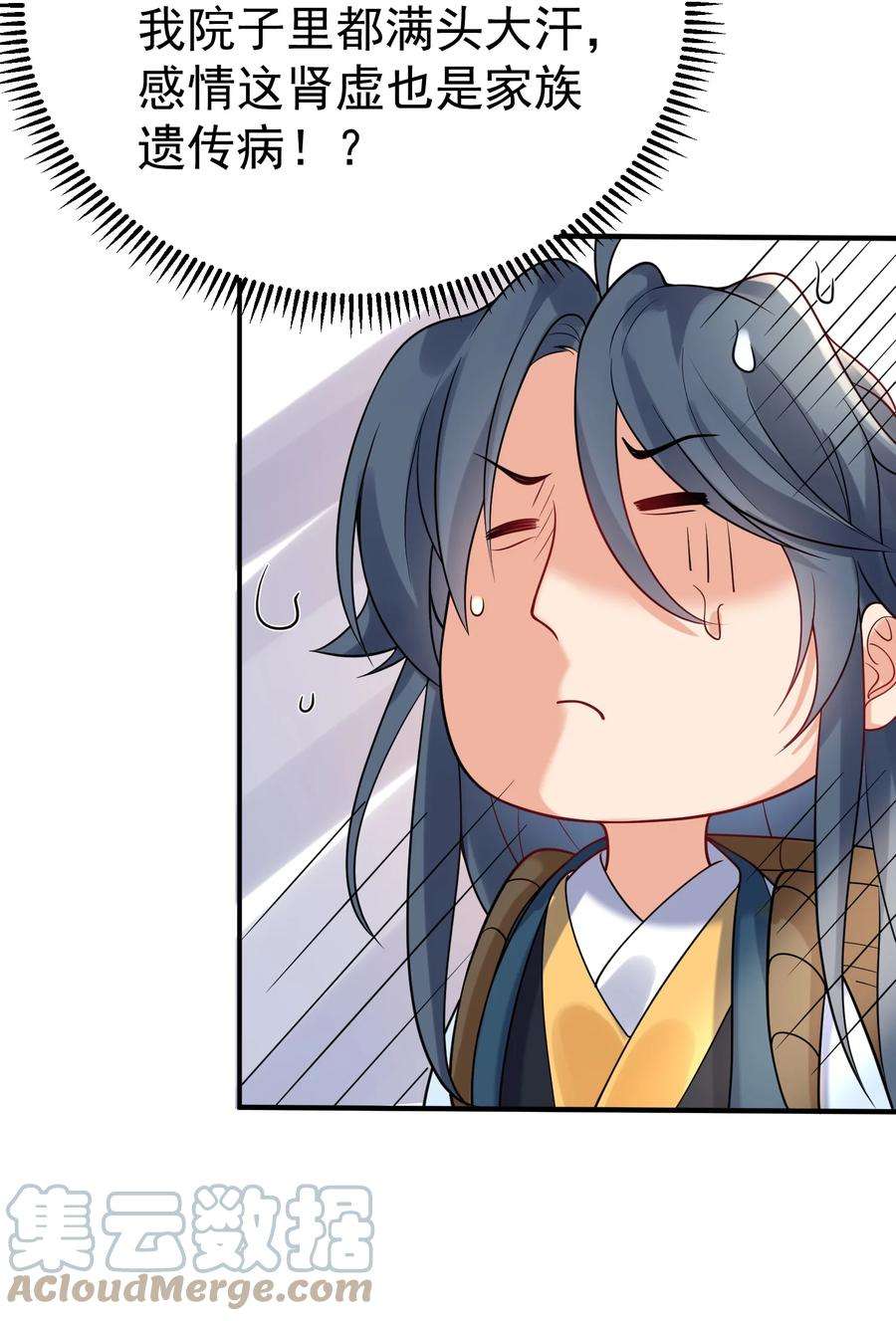 我什么时候无敌了017 “热血”少年