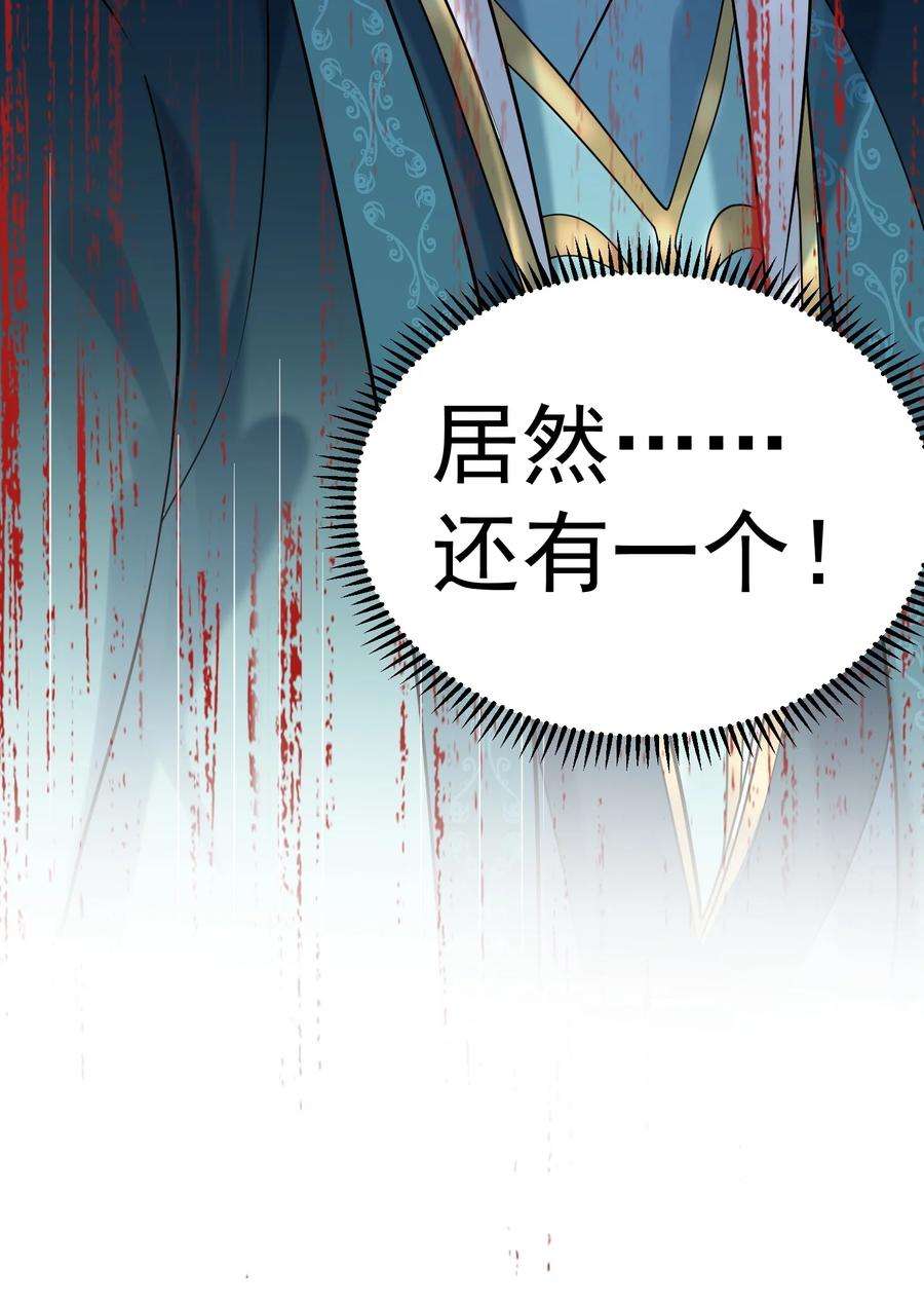 我什么时候无敌了017 “热血”少年