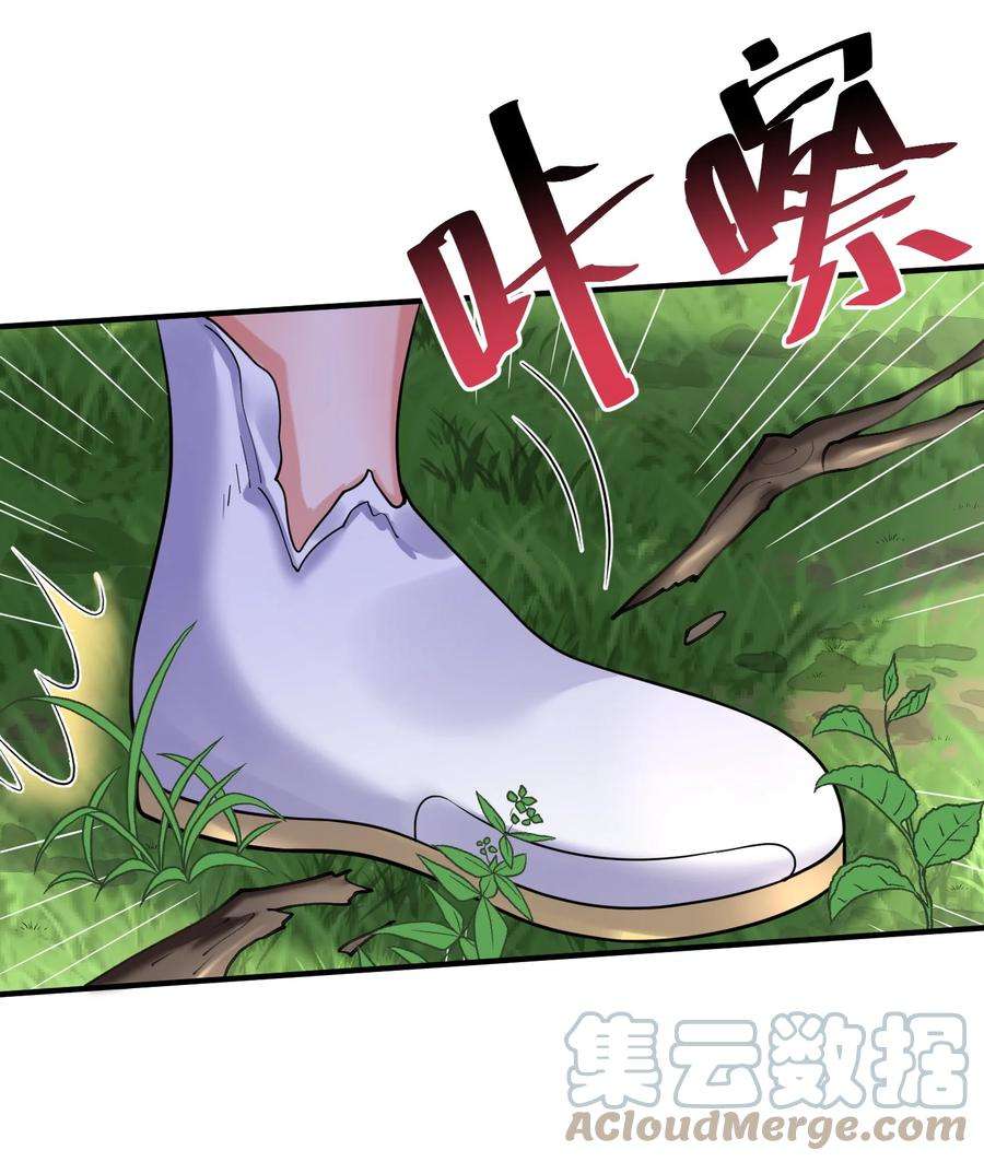 我什么时候无敌了017 “热血”少年