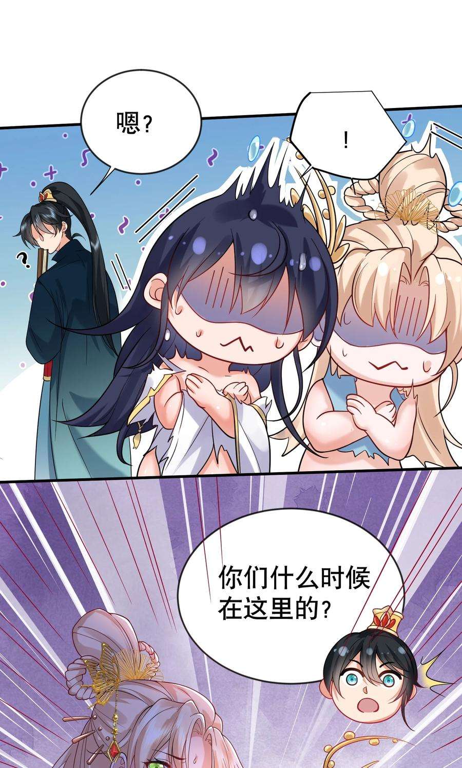 我什么时候无敌了017 “热血”少年