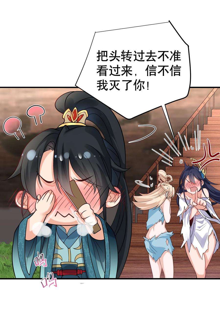 我什么时候无敌了017 “热血”少年