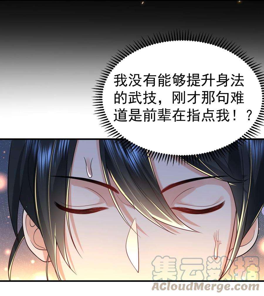 我什么时候无敌了018 小垃圾出任务